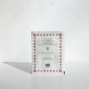 WHAMISA Hydrożelowa maska w płacie Organic Flowers Hydrogel Mask 33g